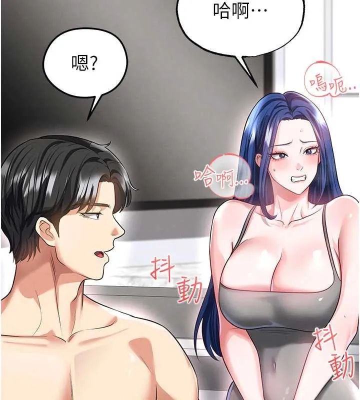 足球型男脫單指南第37話-爭寵的兩個女人