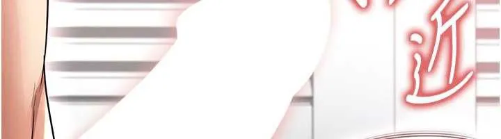 足球型男脱单指南-第37話-爭寵的兩個女人 - 图片 93