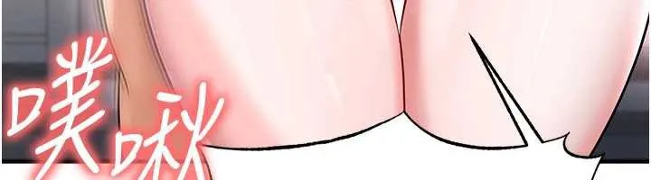 足球型男脫單指南第37話-爭寵的兩個女人