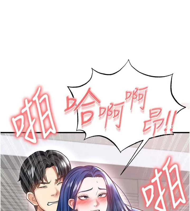 足球型男脱单指南-第37話-爭寵的兩個女人 - 图片 125