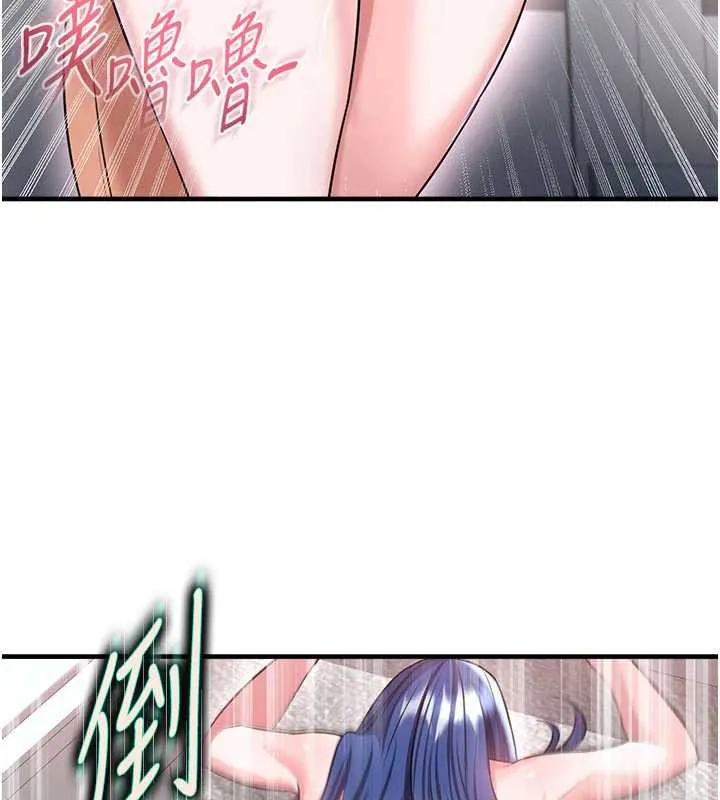 足球型男脱单指南-第37話-爭寵的兩個女人 - 图片 122
