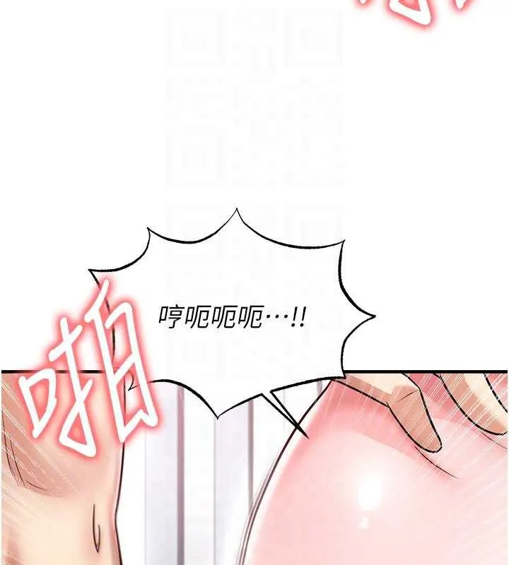足球型男脱单指南-第37話-爭寵的兩個女人 - 图片 123
