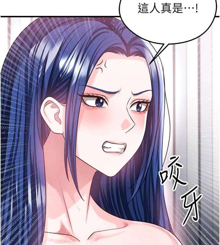 足球型男脫單指南第37話-爭寵的兩個女人