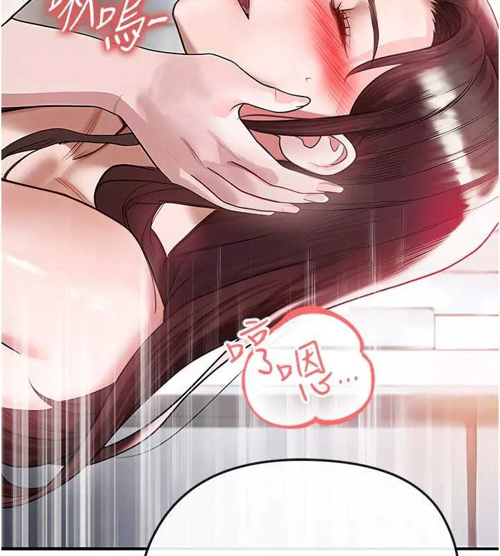 足球型男脱单指南-第37話-爭寵的兩個女人 - 图片 185