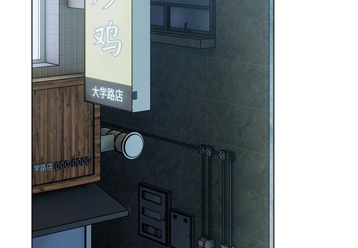 请弄臟我的女朋友第28話