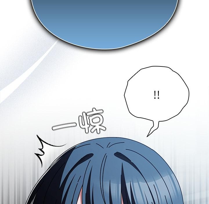 请弄臟我的女朋友第28話