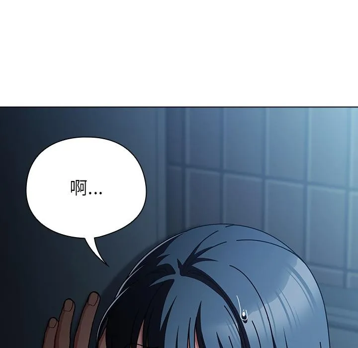 請弄臟我的女朋友第28話