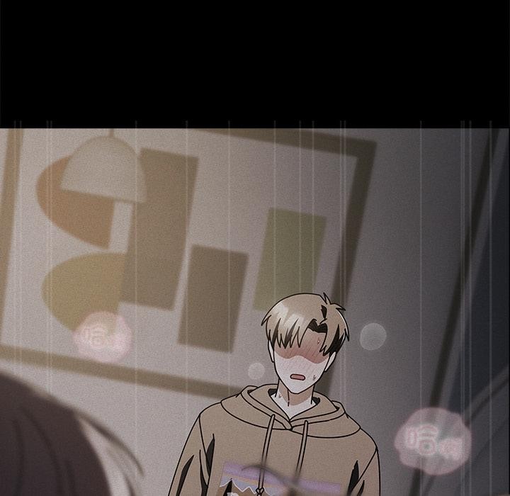 请弄臟我的女朋友第28話