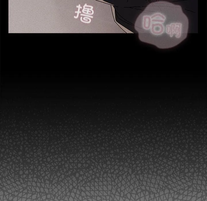 請弄臟我的女朋友第28話