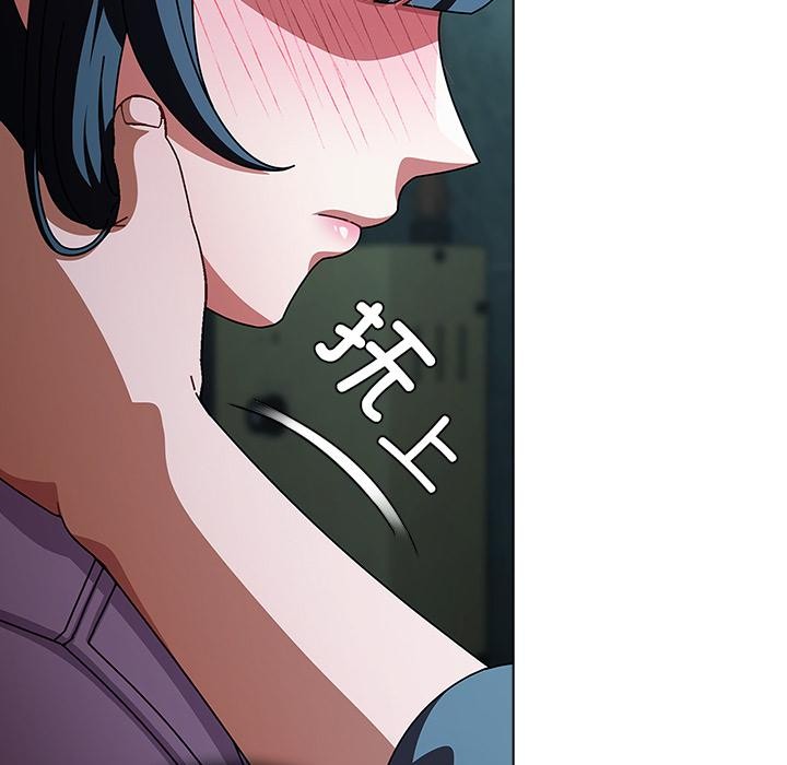 请弄臟我的女朋友第28話