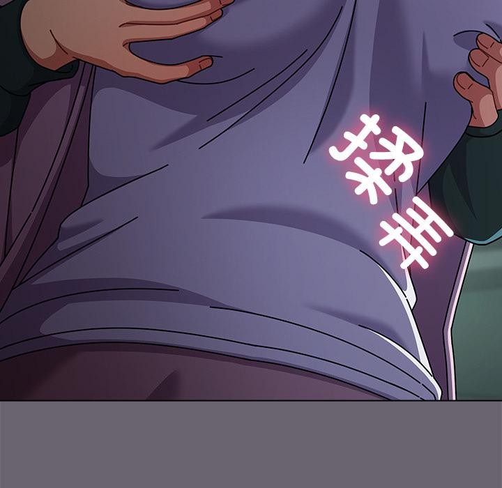 请弄臟我的女朋友第28話