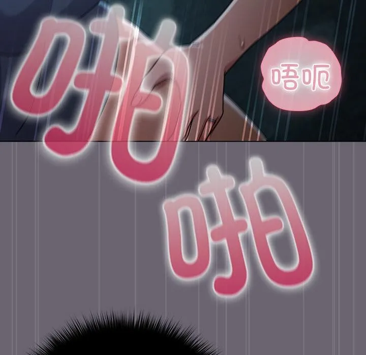 请弄臟我的女朋友-第28話 - 图片 96