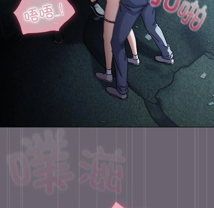 请弄臟我的女朋友-第28話 - 图片 103