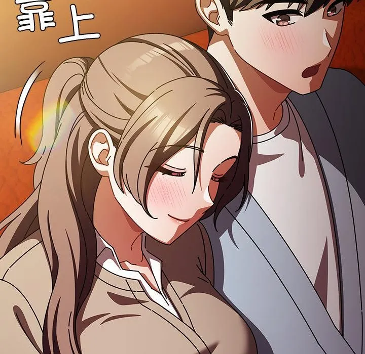 请弄臟我的女朋友-第28話 - 图片 116