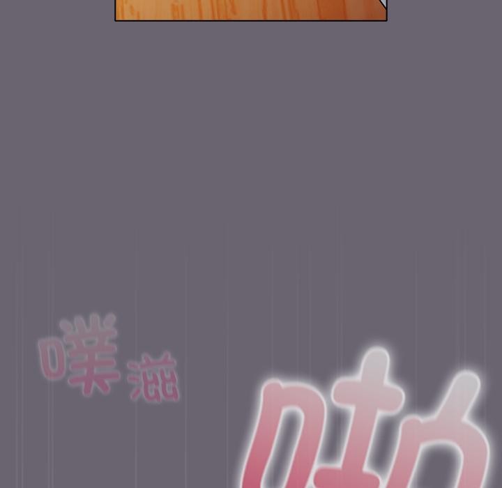 请弄臟我的女朋友第28話