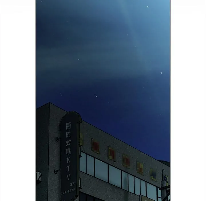 请弄臟我的女朋友-第28話 - 图片 153