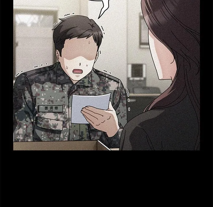 請弄臟我的女朋友第28話