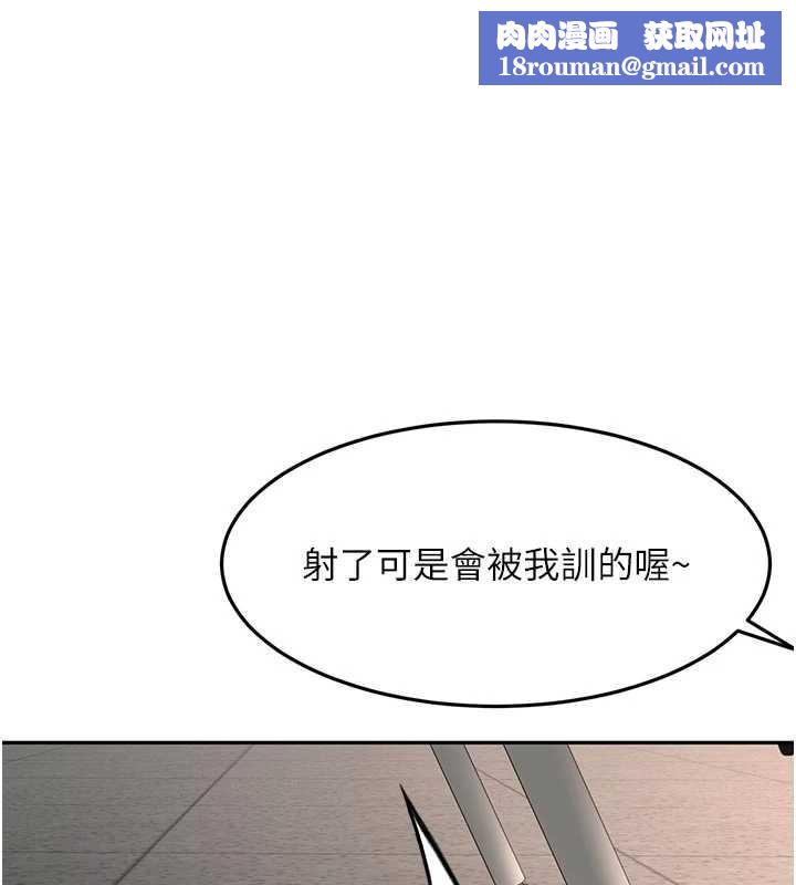 顶加套房的春天第42話-我不是院長，是你主人