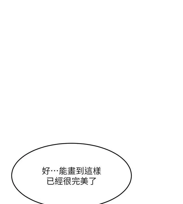 頂加套房的春天第42話-我不是院長，是你主人