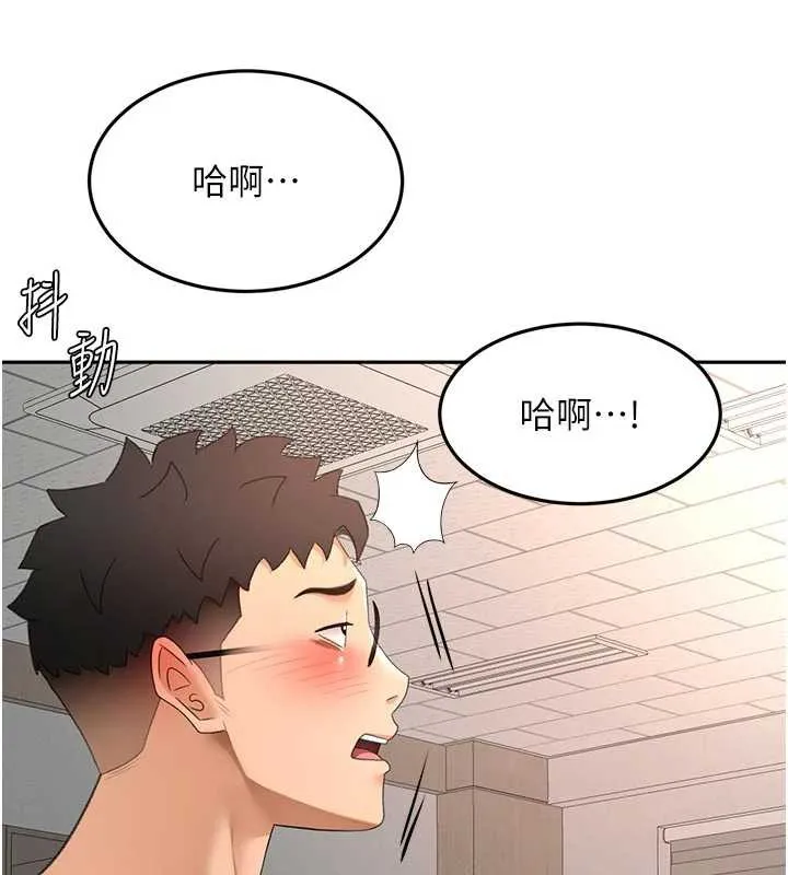 頂加套房的春天第42話-我不是院長，是你主人