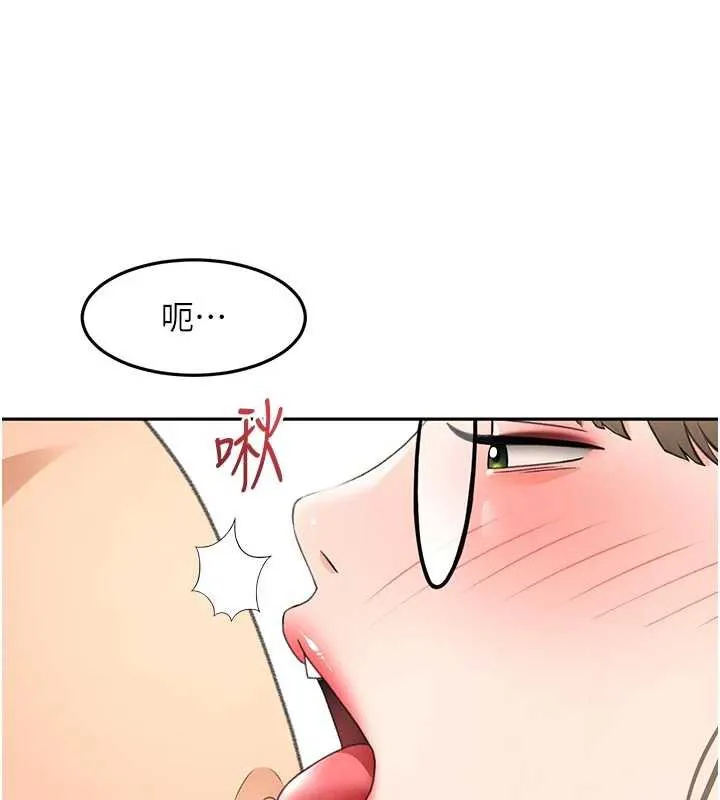 顶加套房的春天-第42話-我不是院長，是你主人 - 图片 51