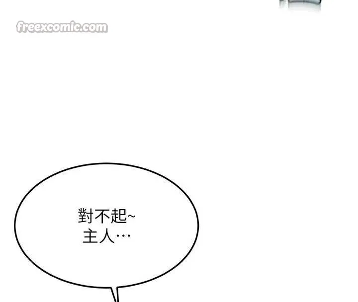 顶加套房的春天-第42話-我不是院長，是你主人 - 图片 70