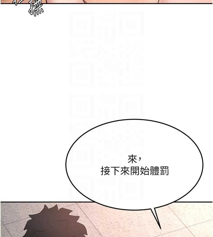 頂加套房的春天第42話-我不是院長，是你主人