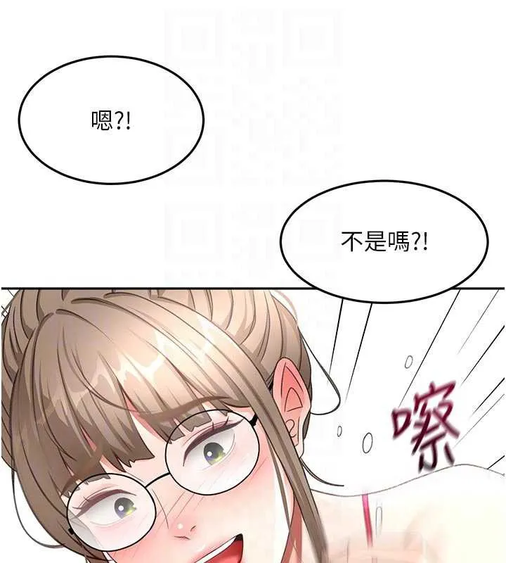 顶加套房的春天-第42話-我不是院長，是你主人 - 图片 106