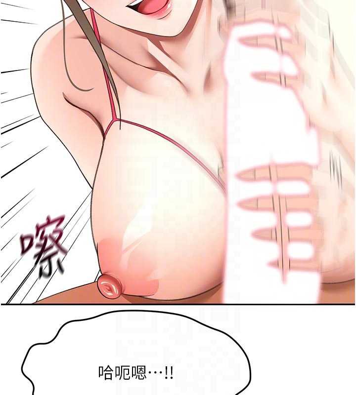 顶加套房的春天第42話-我不是院長，是你主人