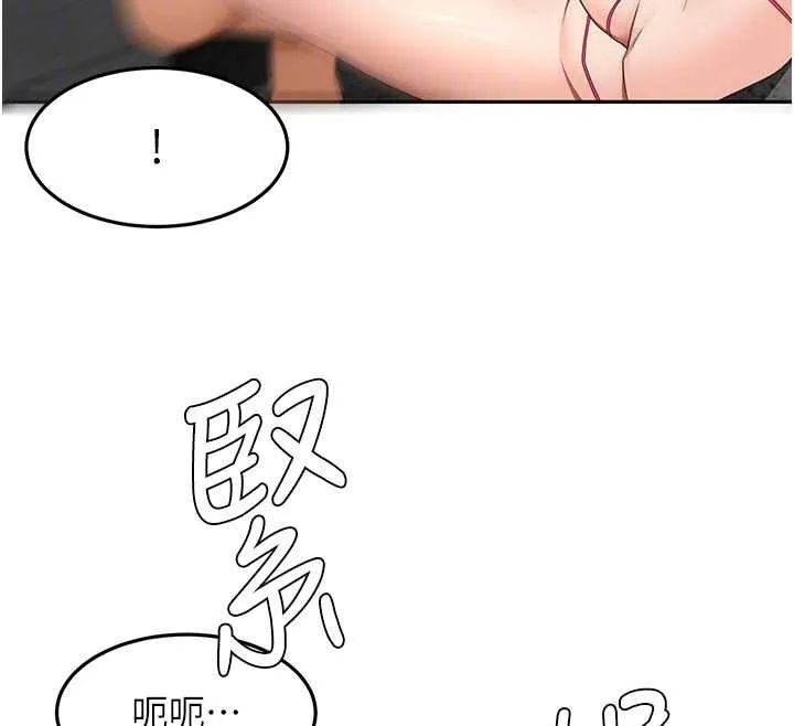 顶加套房的春天-第42話-我不是院長，是你主人 - 图片 101