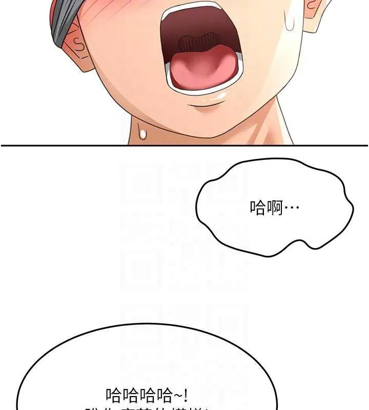 頂加套房的春天第42話-我不是院長，是你主人