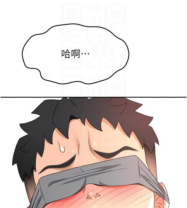 顶加套房的春天第42話-我不是院長，是你主人