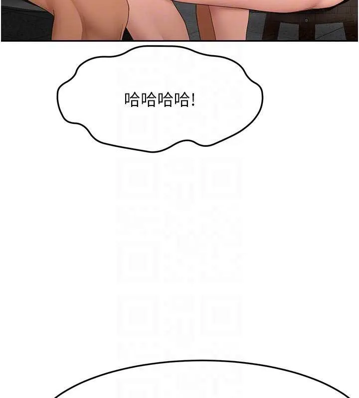 顶加套房的春天-第42話-我不是院長，是你主人 - 图片 122