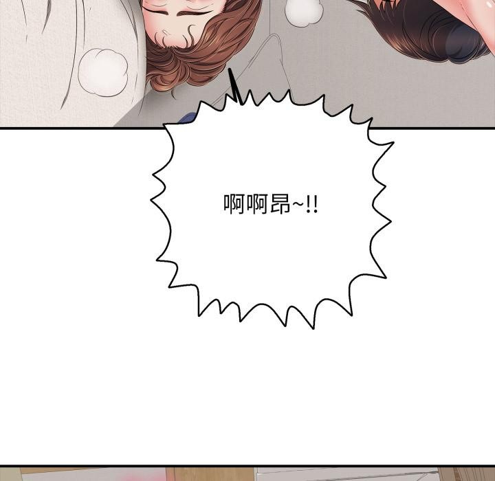 再爱我一次第42話