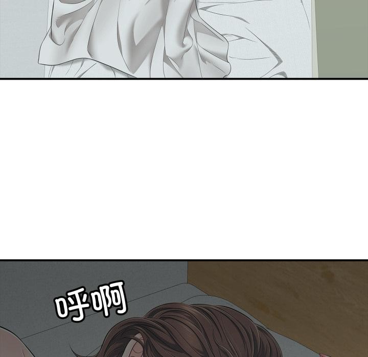 再爱我一次第42話