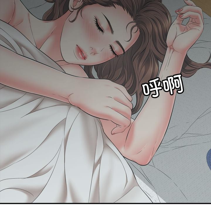 再爱我一次第42話