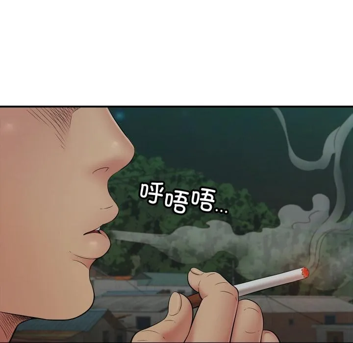 再爱我一次-第42話 - 图片 145