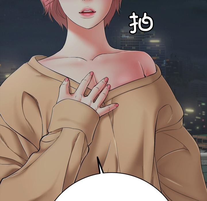 再爱我一次第42話