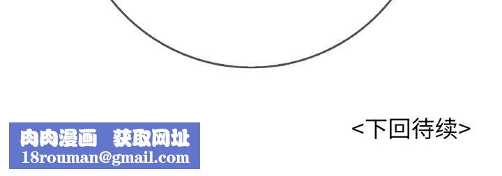 再爱我一次第42話