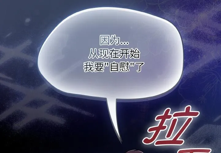 熱情拳擊館第46話