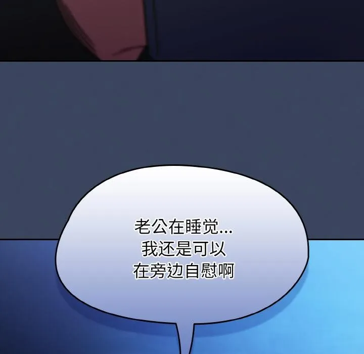热情拳击馆-第46話 - 图片 10