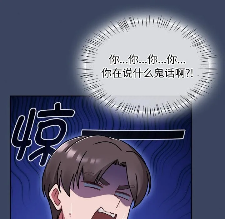 熱情拳擊館第46話