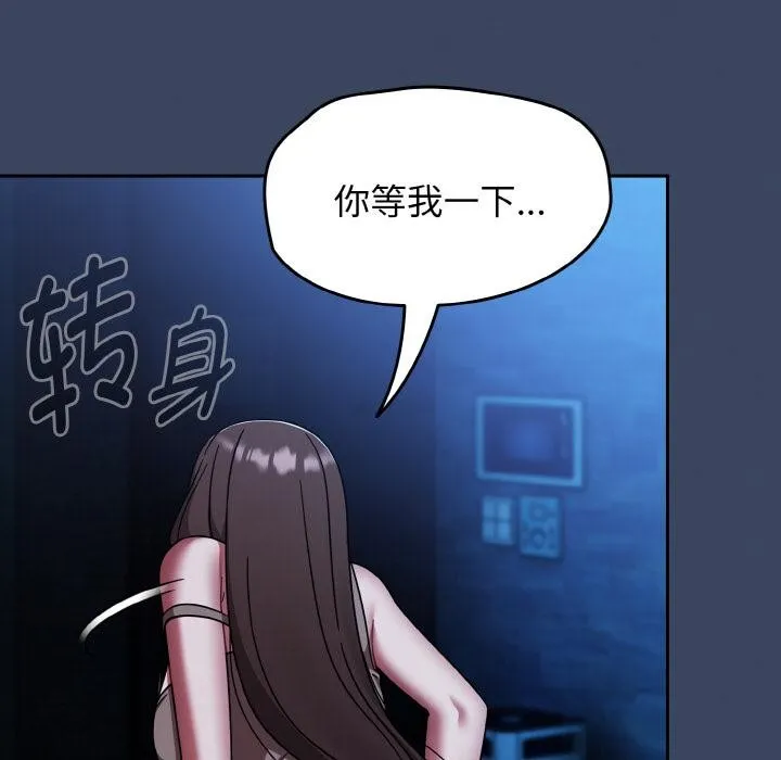 热情拳击馆-第46話 - 图片 17