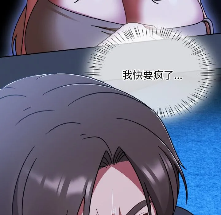 热情拳击馆-第46話 - 图片 12