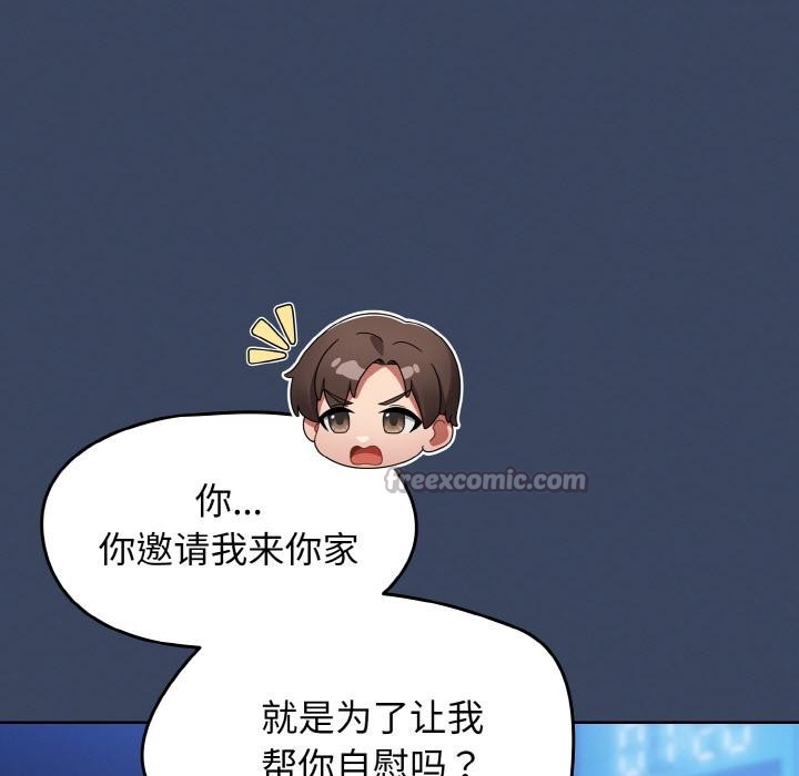 热情拳击馆第46話