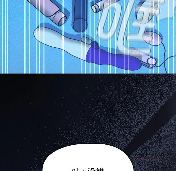 热情拳击馆-第46話 - 图片 30