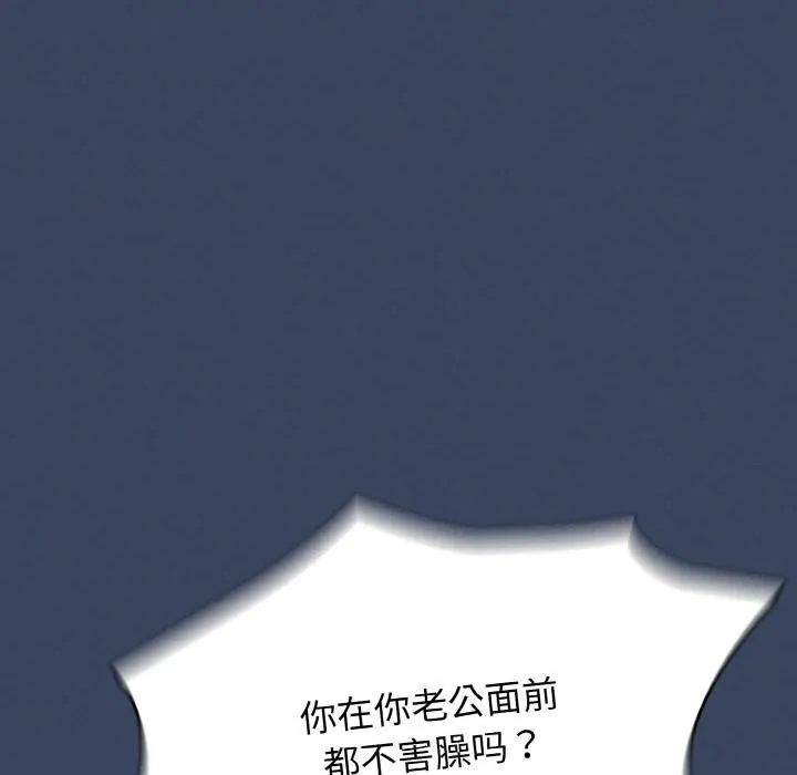 热情拳击馆-第46話 - 图片 44
