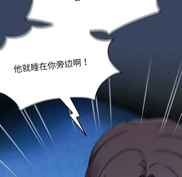 热情拳击馆-第46話 - 图片 45
