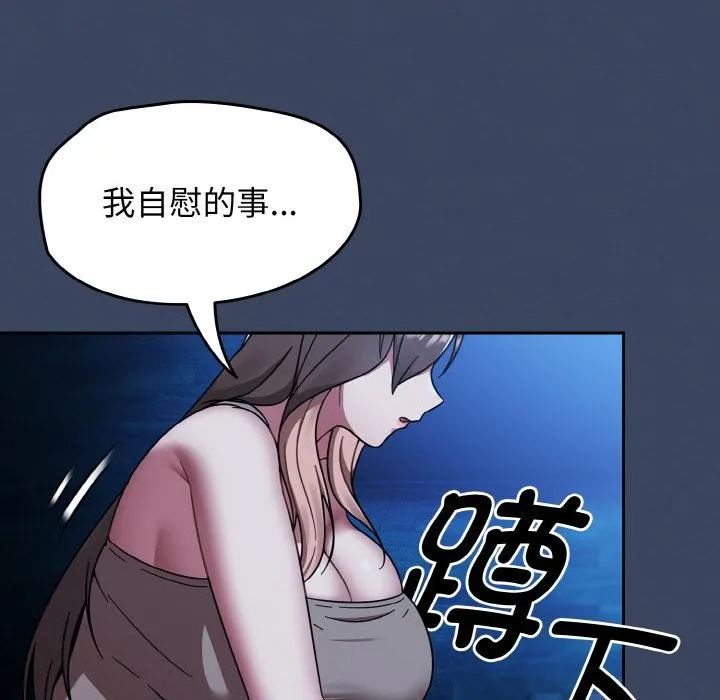 热情拳击馆-第46話 - 图片 50