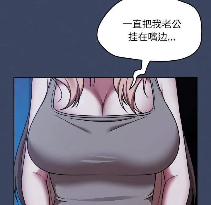 熱情拳擊館第46話